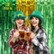 LOLStar 3 Pack St. Patrick's Day Foil Fringe Curtains St Patricks Day Party Decoration 3.3 X 6.6 ft Green Gold Light Green Tinsel Fringe Curtain Photo Booth, Streamer Backdrop for Irish Theme Decor